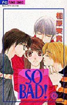 couverture, jaquette So Bad! 6  (Shogakukan) Manga