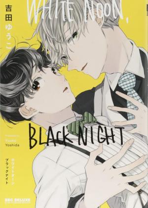 couverture, jaquette White Noon, Black Night   (Libre Shuppan) Manga