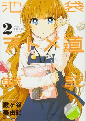 couverture, jaquette Ikebukuro Wotomedou Senki 2  (Kodansha) Manga