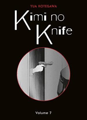 Kimi no Knife simple 2021 7 Manga