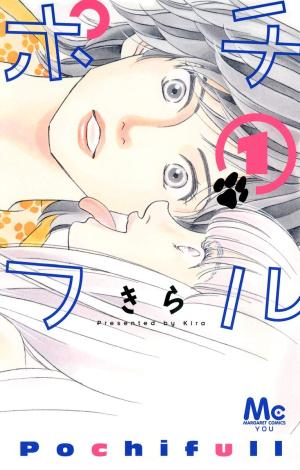 couverture, jaquette Pochifull 1  (Shueisha) Manga