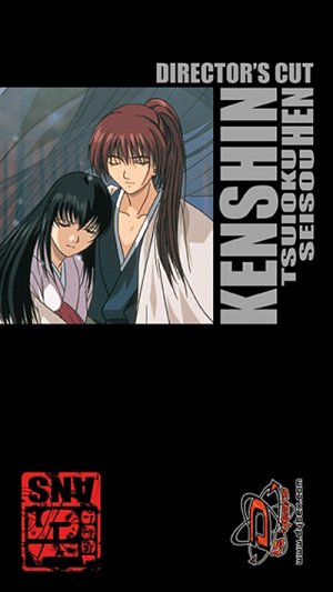 Kenshin le Vagabond - Le Chapitre de la Memoire édition Coffret intégral - Édition 15ème anniversaire