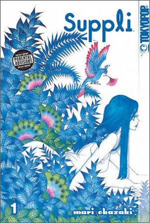 couverture, jaquette Complément Affectif 1 Américaine (Tokyopop) Manga