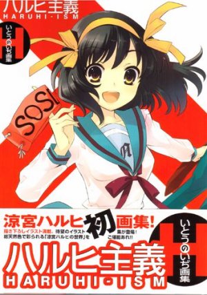 Haruhi-ism édition simple