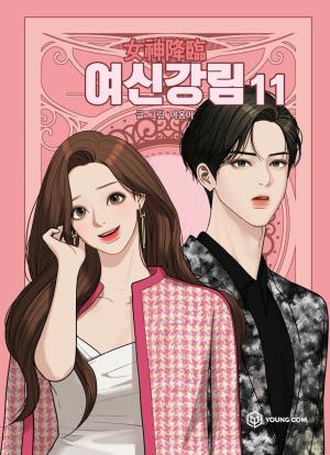 couverture, jaquette True Beauty 11  (Naver) Webtoon