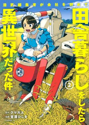 couverture, jaquette Manga Henshuusha ga Kaisha wo Yamete Inakagurashi wo Shitara Isekai Datta Ken 2  (Kodansha) Manga