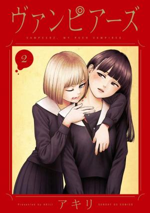 couverture, jaquette Vampeerz 2  (Shogakukan) Manga