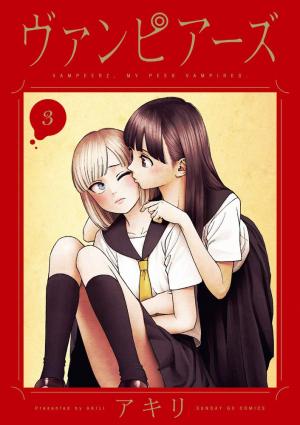couverture, jaquette Vampeerz 3  (Shogakukan) Manga