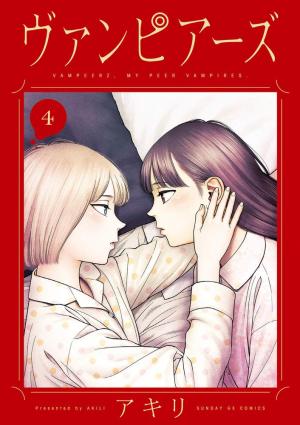 couverture, jaquette Vampeerz 4  (Shogakukan) Manga