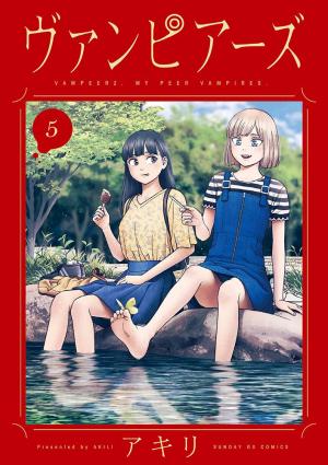 couverture, jaquette Vampeerz 5  (Shogakukan) Manga