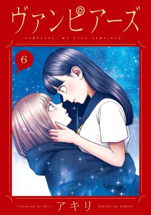 couverture, jaquette Vampeerz 6  (Shogakukan) Manga