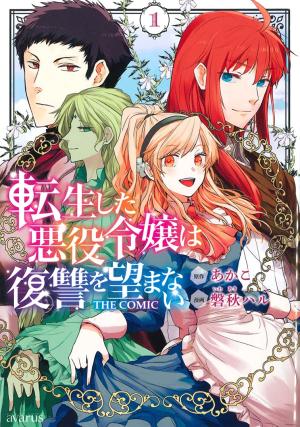 couverture, jaquette No revenge for Mary 1  (Mag garden) Manga