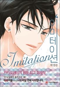 couverture, jaquette Imitation 4  (Naver) Webtoon