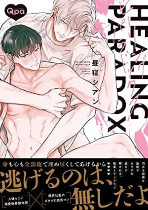 couverture, jaquette Healing Paradox   (Takeshobo) Manga