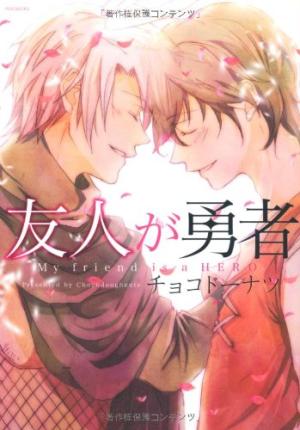 Yuujin ga Yuusha édition simple