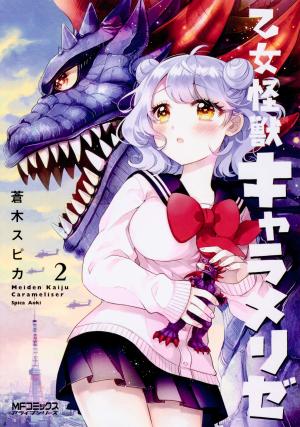 couverture, jaquette Kaijû Girl Carameliser 2  (Kadokawa) Manga