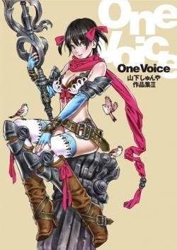 couverture, jaquette One Voice - Shunya Yamashita Illustrations III   (Shinkigensha) Artbook