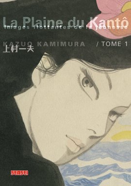 couverture, jaquette La Plaine du Kantô 1  (kana) Manga