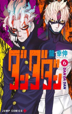 couverture, jaquette Dandadan 6  (Shueisha) Manga