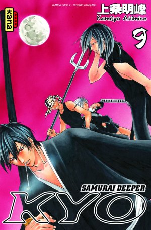couverture, jaquette Samurai Deeper Kyo 5 Double (kana) Manga