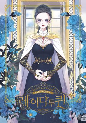 couverture, jaquette Lady to Queen 3  (Naver) Webtoon