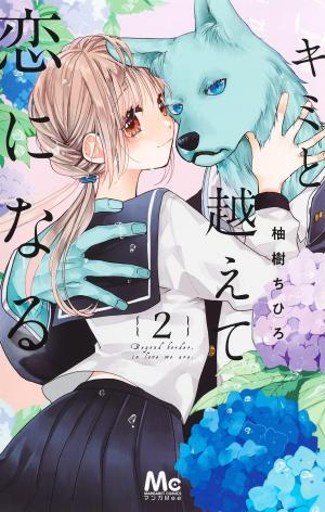 couverture, jaquette Kimi to Koete Koi ni Naru 2  (Shueisha) Manga