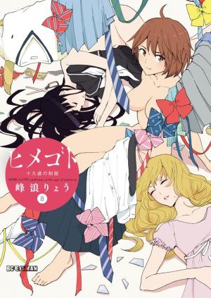couverture, jaquette Himegoto - Juukyuusai no Seifuku 8  (Shogakukan) Manga