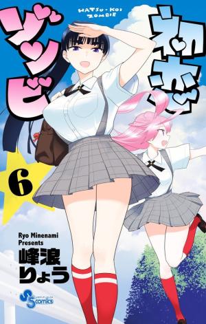 Hatsukoi Zombie 6