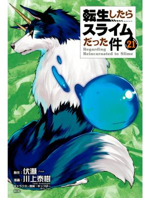 couverture, jaquette Moi, quand je me réincarne en slime 21  - Edition limitée picnic sheetlimitée (Kodansha) Manga