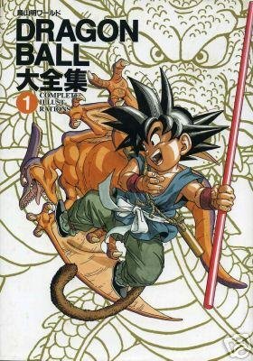 Le Grand livre de Dragon Ball édition Dragon Ball Daizenshuu 1 Complete Illustrations