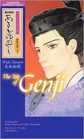 AsakiYumeMishi : Le Dit de Genji édition bilingue première édition