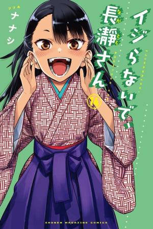 couverture, jaquette Arrête de me chauffer, Nagatoro 14  (Kodansha) Manga