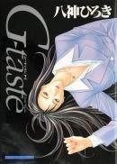 couverture, jaquette G-Taste 2  (Kodansha) Artbook