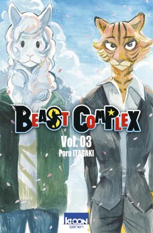 Beast Complex 3 Manga
