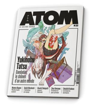Atom 22 Hardcover