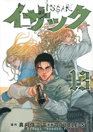 couverture, jaquette Issak 13  (Kodansha) Manga