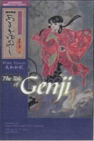 couverture, jaquette Asakiyumemishi - Le dit du Genji 1 bilingue première édition (Kodansha) Manga