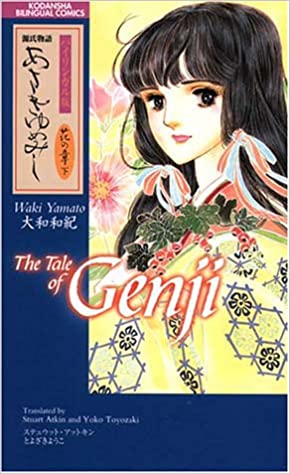 couverture, jaquette Asakiyumemishi - Le dit du Genji 4 bilingue première édition (Kodansha) Manga