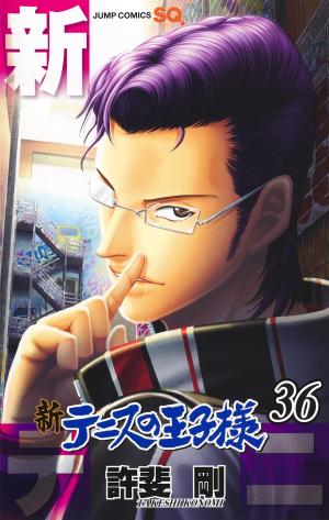 couverture, jaquette Shin Tennis no Oujisama 36  (Shueisha) Manga