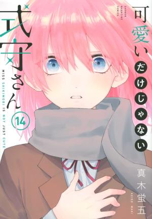 couverture, jaquette Shikimori n'est pas juste mignonne 14  (Kodansha) Manga