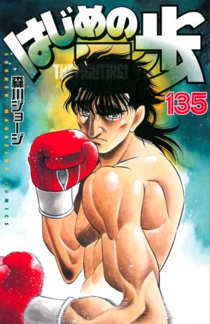 couverture, jaquette Ippo 135  (Kodansha) Manga
