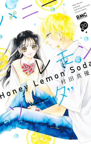 couverture, jaquette Honey Lemon Soda 20  (Shueisha) Manga
