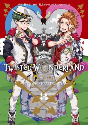 couverture, jaquette Twisted-Wonderland - La Maison Heartslabyul 3  (Square enix) Manga