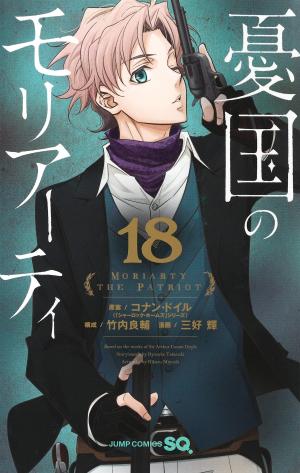 couverture, jaquette Moriarty 18  (Shueisha) Manga