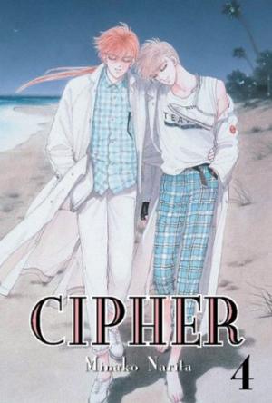 couverture, jaquette Cipher 4  (CMX) Manga