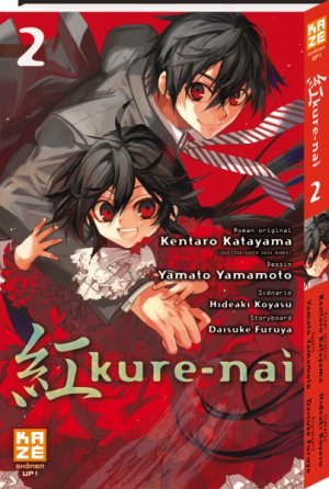 couverture, jaquette Kure-nai 2  (kazé manga) Manga