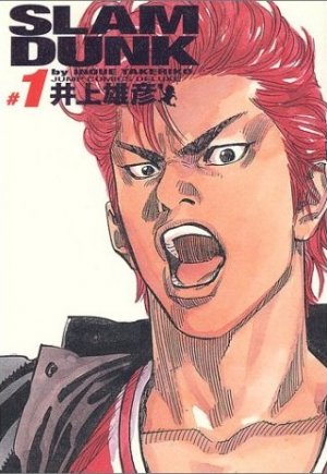couverture, jaquette Slam Dunk 1 Jump Comics Deluxe (Shueisha) Manga