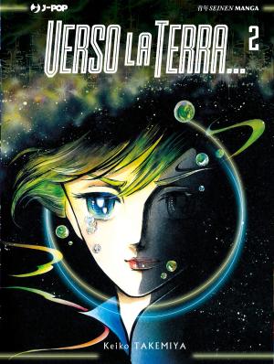 couverture, jaquette Destination Terra... 2  (J-Pop) Manga