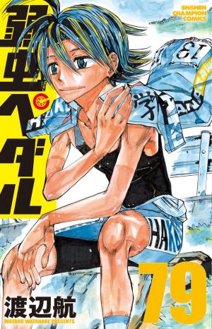 couverture, jaquette En selle, Sakamichi ! 79  (Akita shoten) Manga