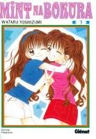 couverture, jaquette Mint na Bokura 3  (Glénat Manga) Manga
